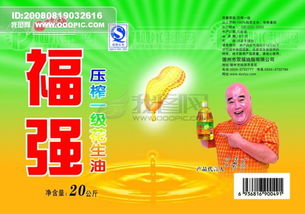 首席廣告食品精品分層設(shè)計素材 高清PSD模板與代理服務(wù)全攻略