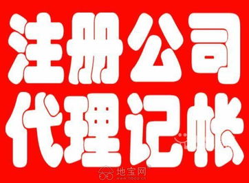 南昌代理記賬與廣告設計服務 助力企業(yè)高效運營