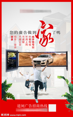 廣告公司海報設(shè)計圖片