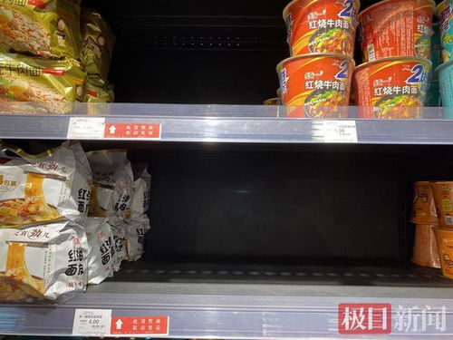 武漢多家超市緊急下架 老壇酸菜 類產品,就地封存