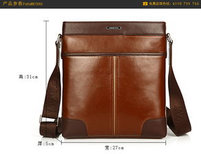 白云區專業品牌男包加工 來圖來樣定制，質優價廉，百卓采購網助力箱包批發